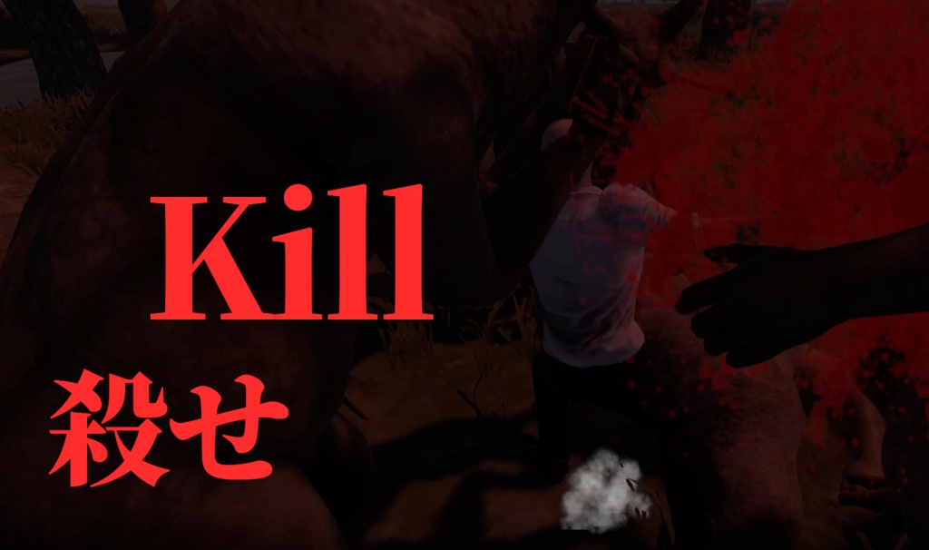 Depth -Another Owen-