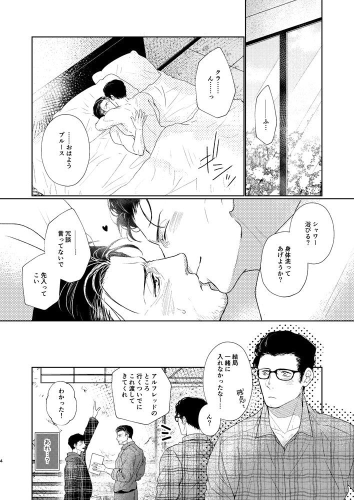 【クラブル】僕の可愛い男の子※受付終了