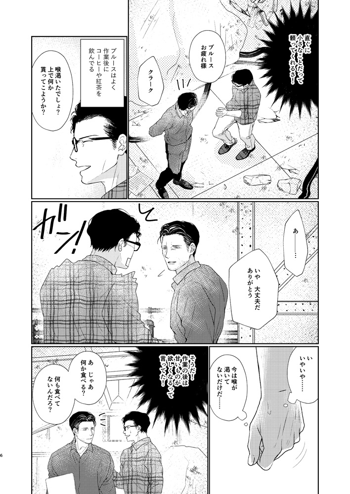 【クラブル】僕の可愛い男の子※受付終了