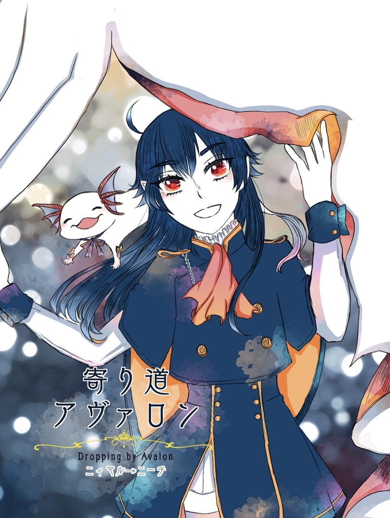 イラスト本