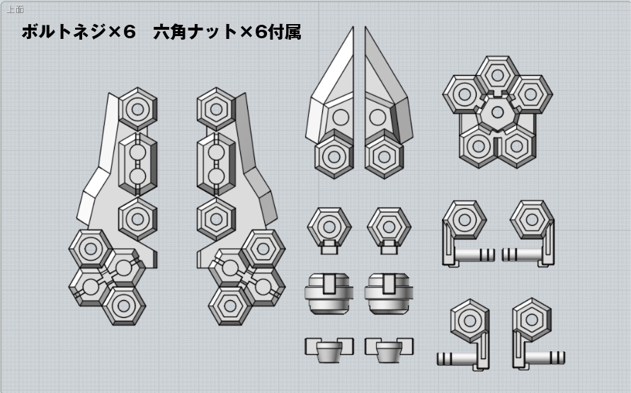 武-279チェインアームズ バスターソードセット