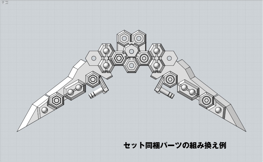 武-279チェインアームズ バスターソードセット