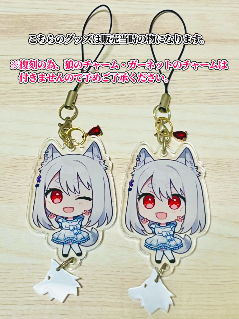 【受注生産】REALITY7周年記念復刻グッズ