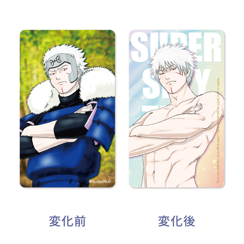 千手扉間　レンチキュラーカード