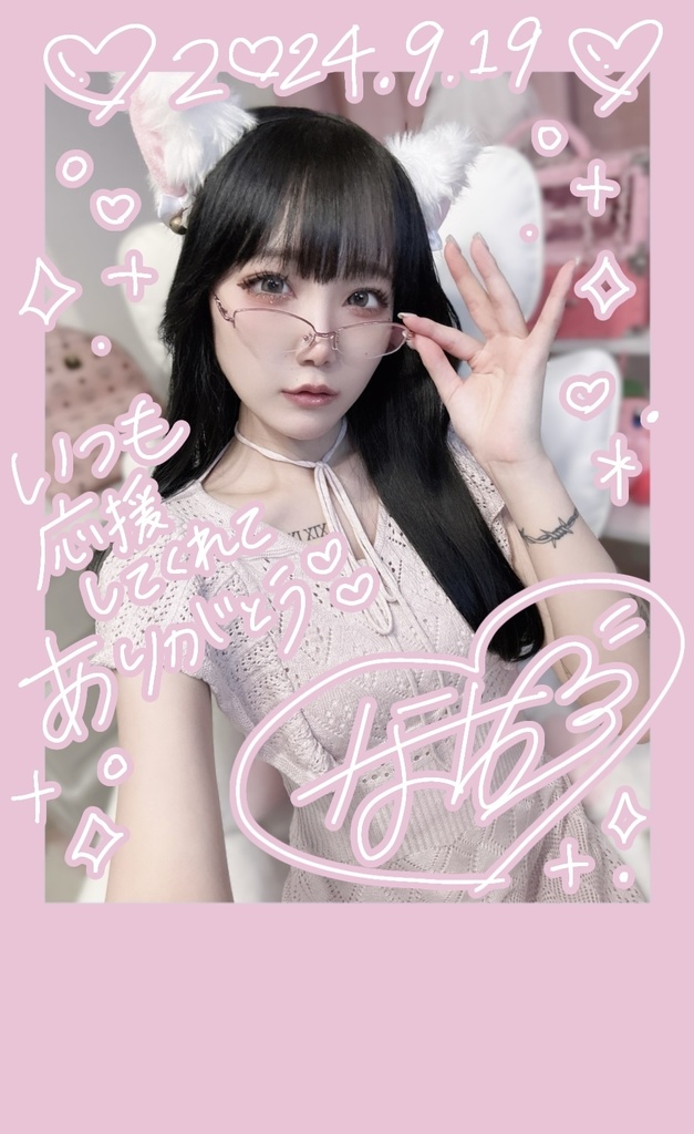 ランダムコスプレチェキ☆ミ