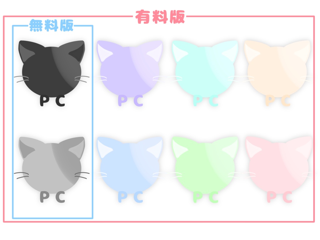 【TRPG】猫駒置き場【無料版あり】