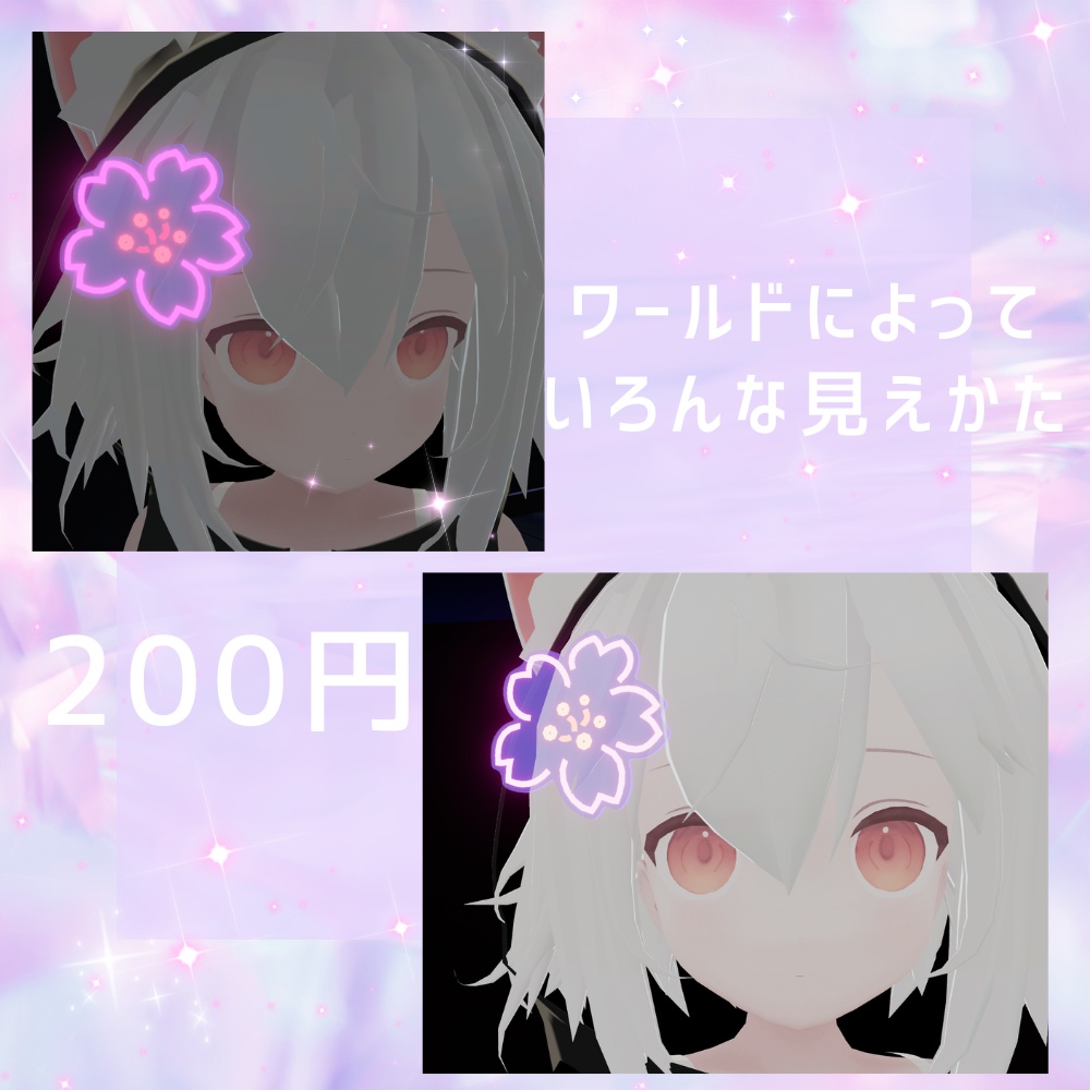 【 VRChat想定 】桜のネオンピン 【3Dモデル 】