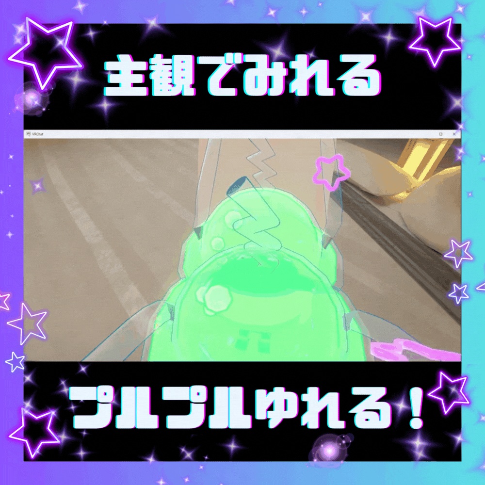 【 VRChat想定 】夏のUFOドリンクホルダー 【 3Dモデル 】