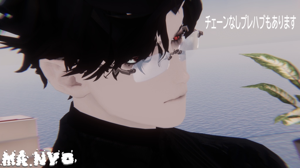 悪魔リーマン対応眼鏡【Rimless Glasses】