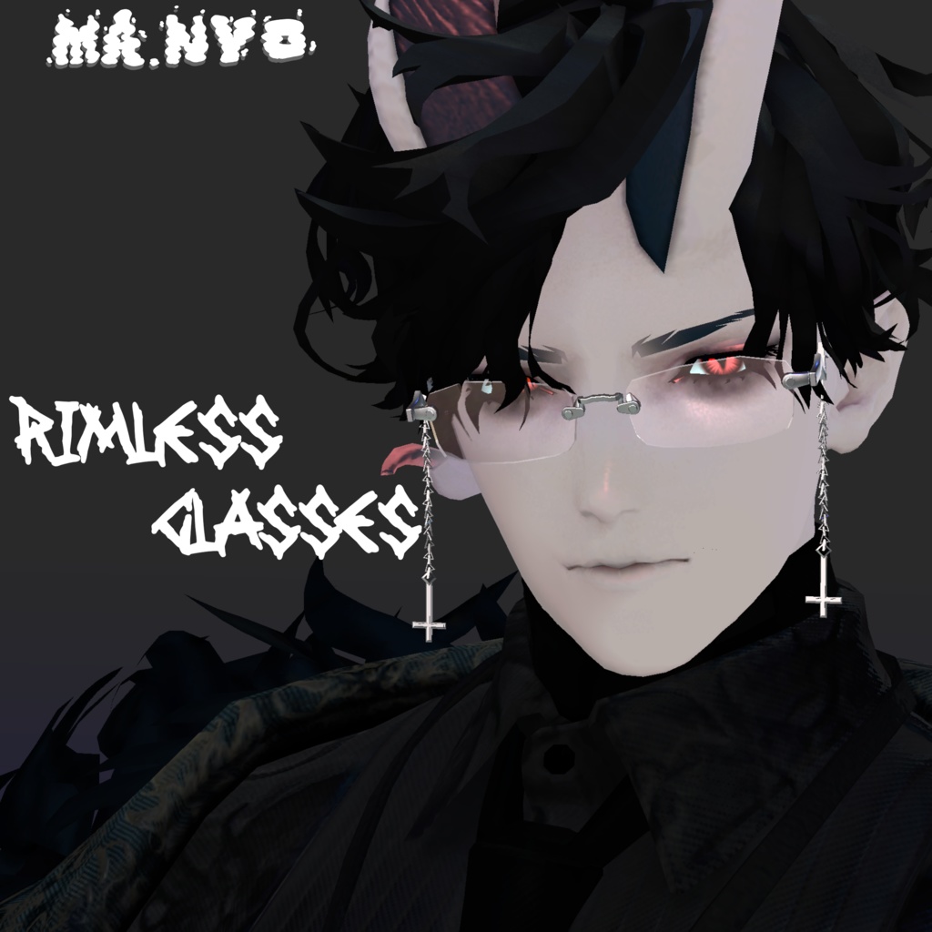 悪魔リーマン対応眼鏡【Rimless Glasses】