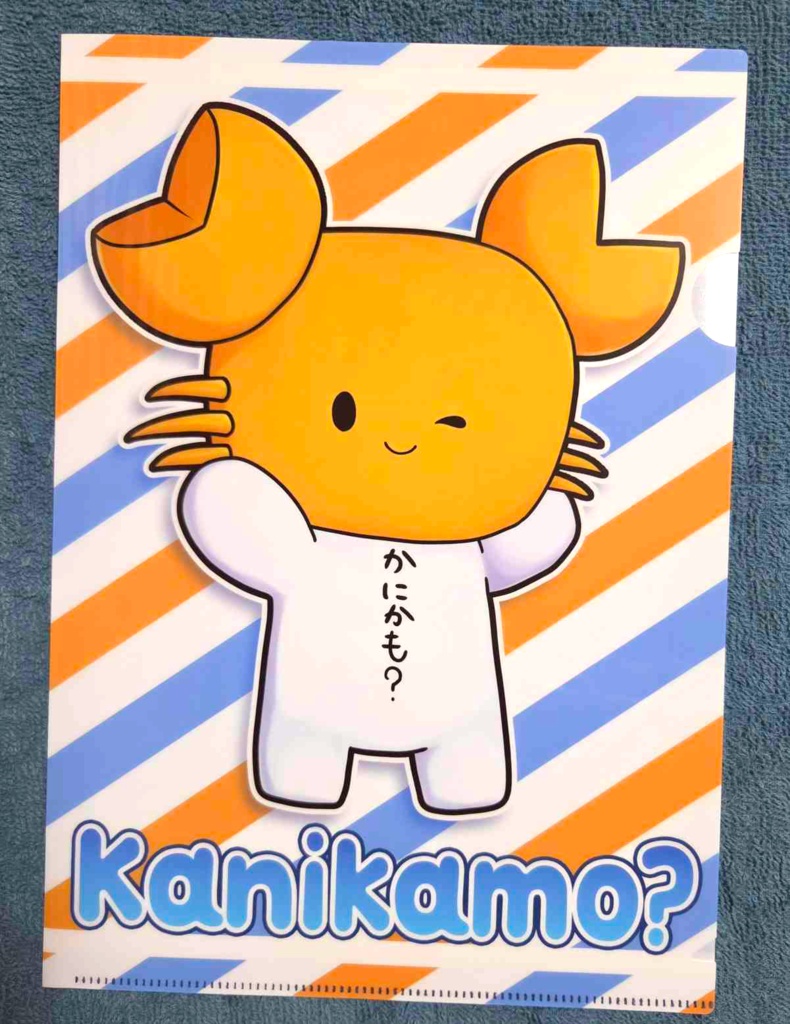 かにかも？A4クリアファイル