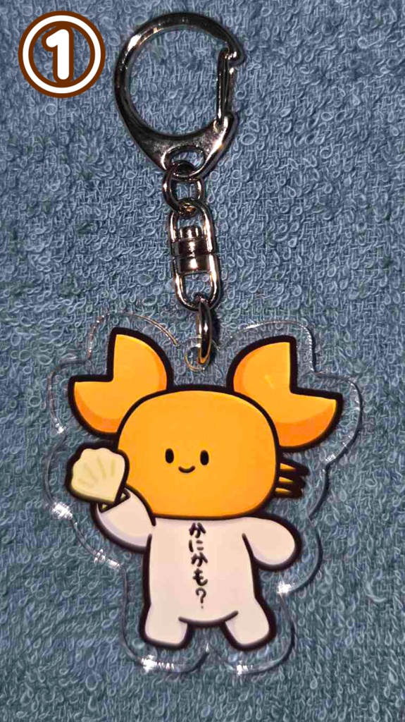 かにかも?アクリルキーホルダー