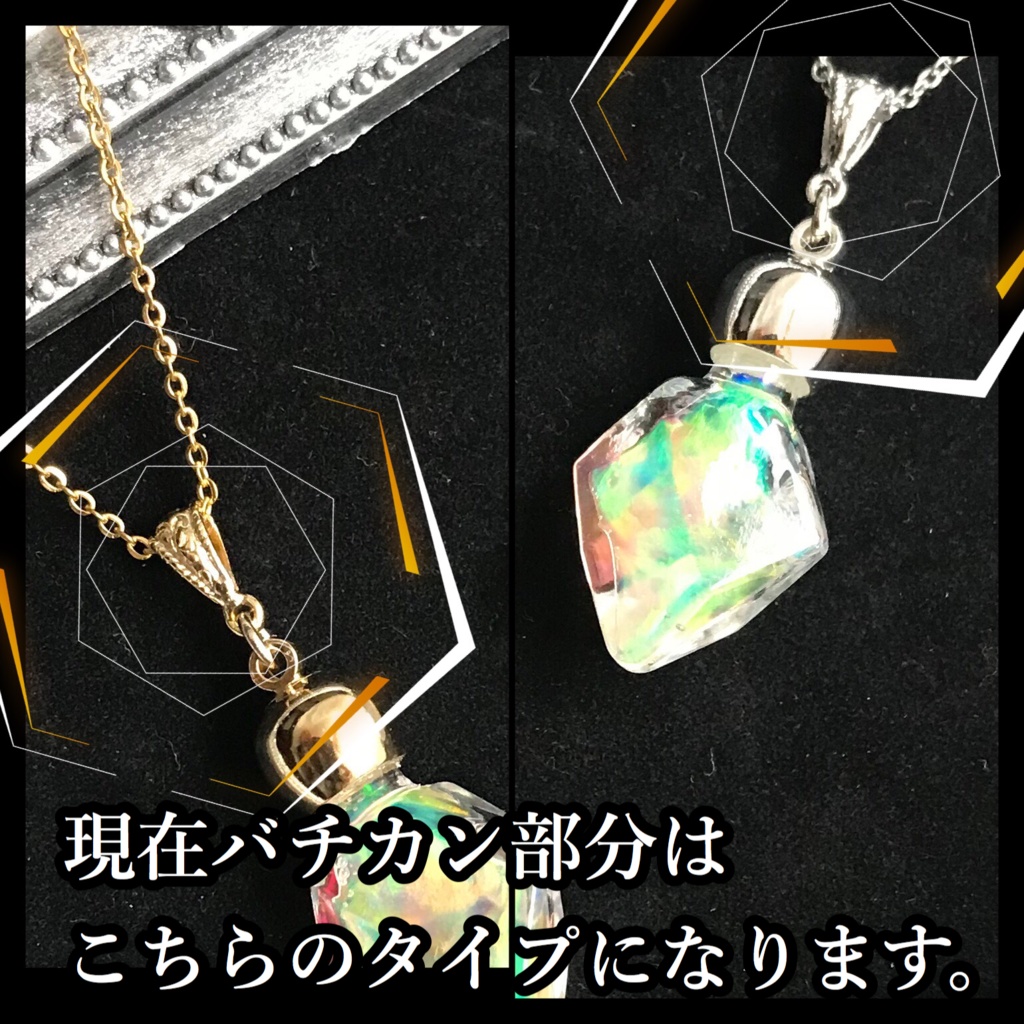 《元素封入瓶》火の小瓶