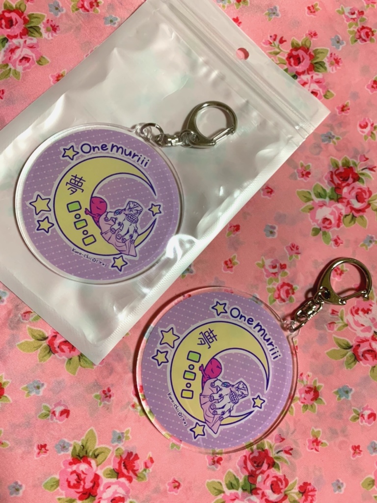 【送料込み!】肉塊魘夢ちゃん★お眠りアクリルキーホルダー