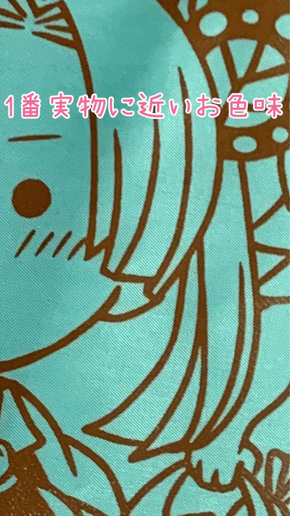 【送料込み!】伊アオ★トートバッグ♡