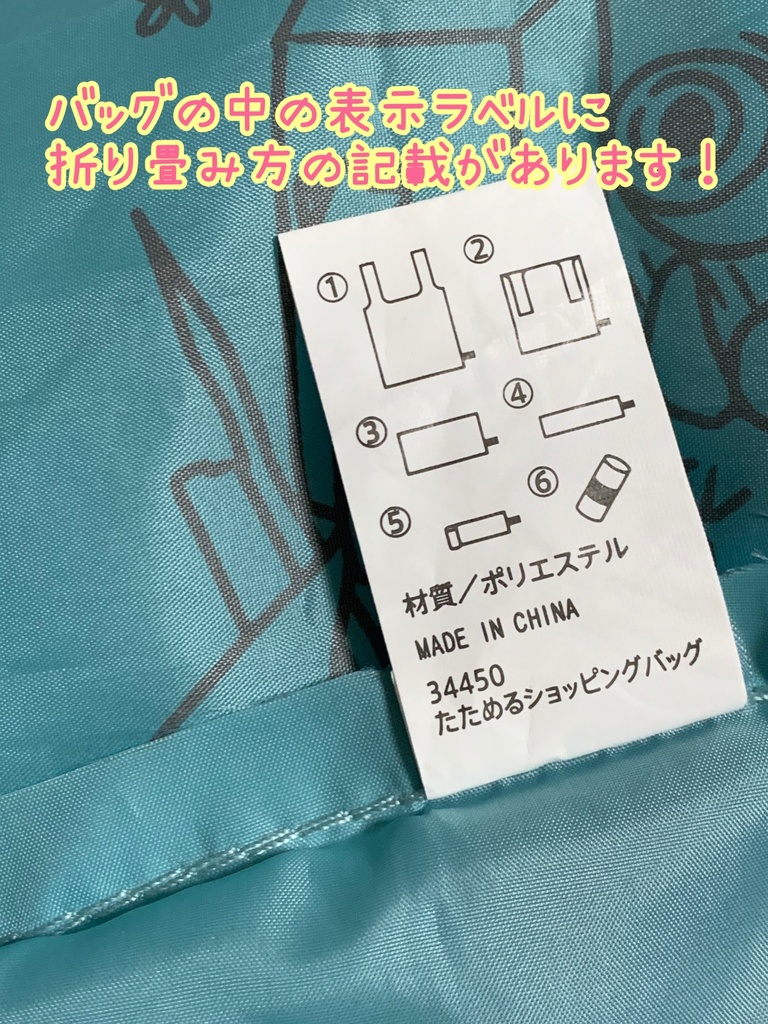 【送料込み!】伊アオ★トートバッグ♡