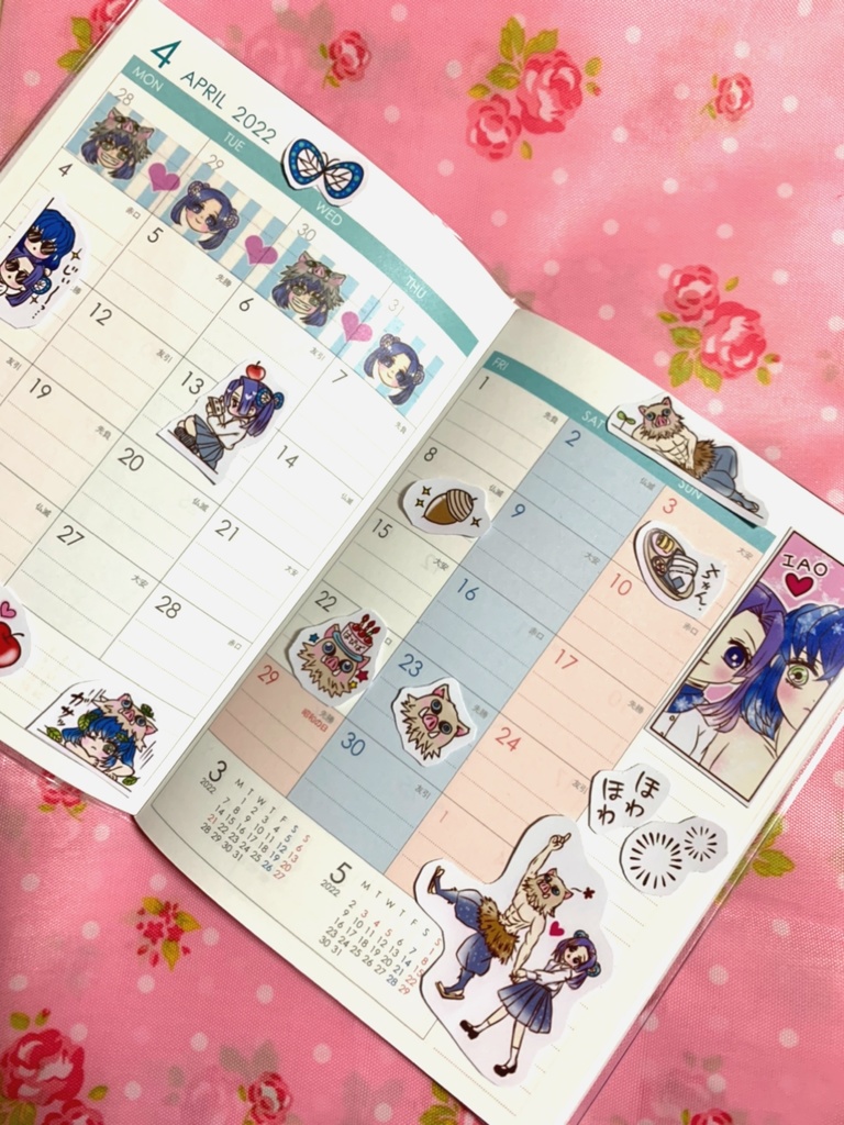 【送料込み!】伊アオ★ラブラブマスキングテープ♡+おまけminiシール15柄付き!