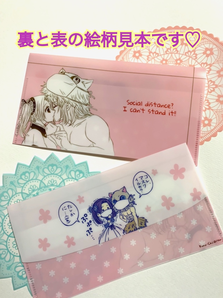 【あんしんBOOTHパック発送】伊アオ♡4点詰め合わせセット