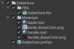 レシプロソード