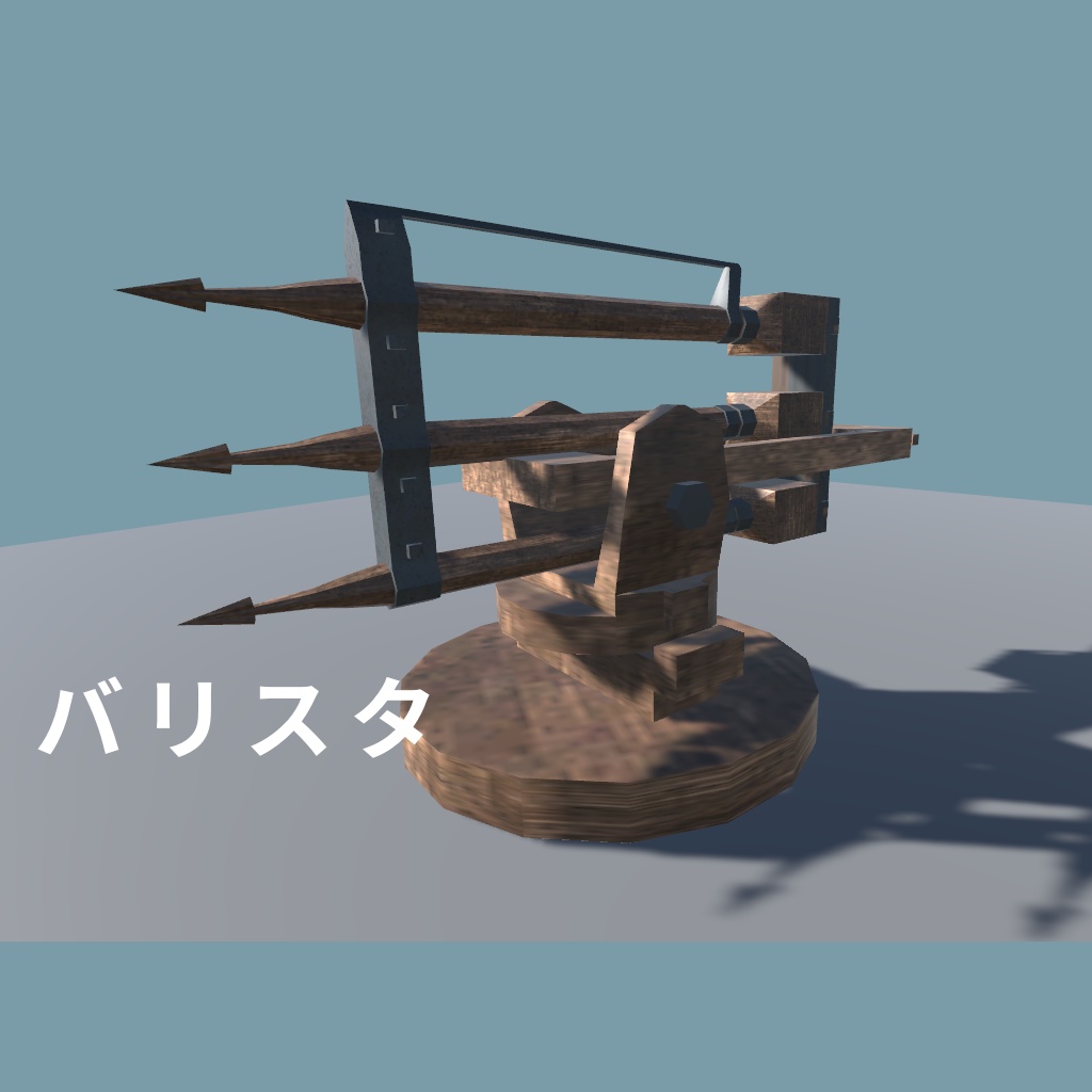 バリスタっぽいもの
