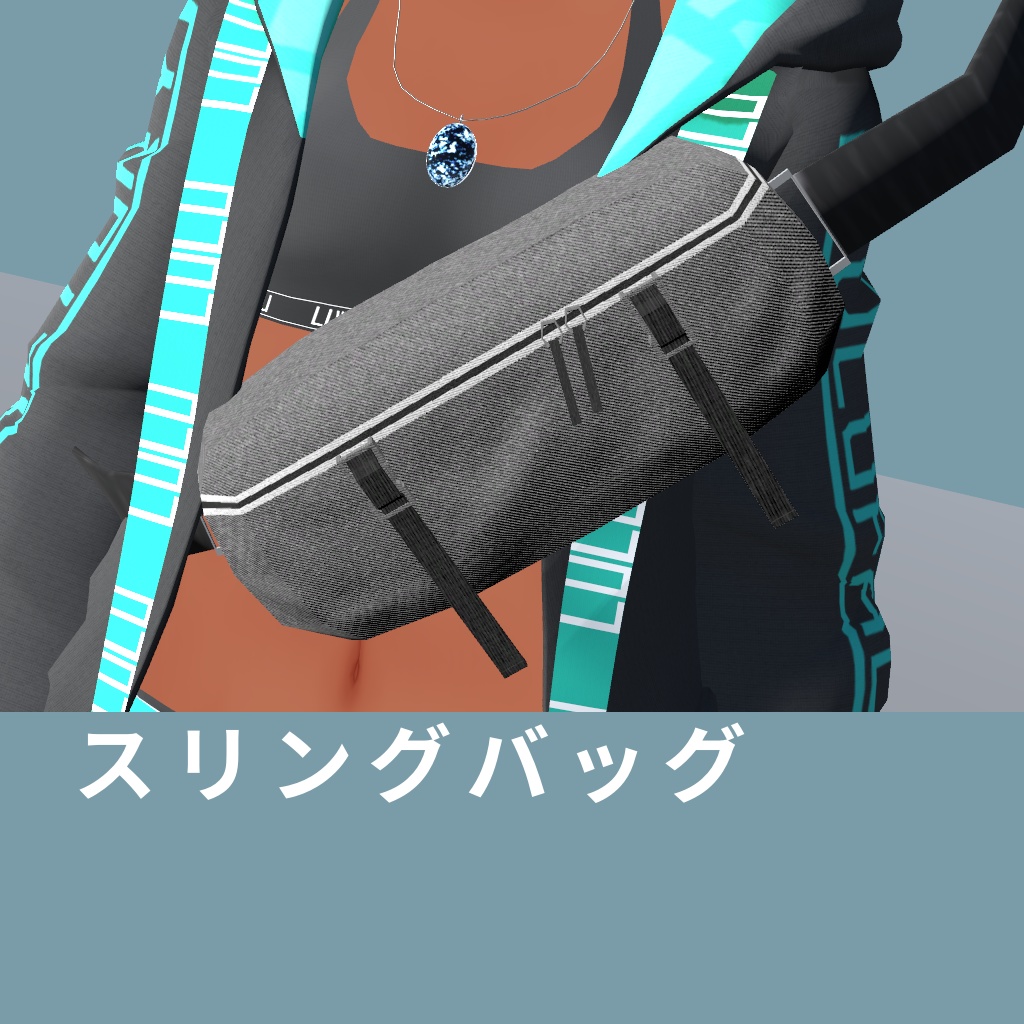 スリングバッグ