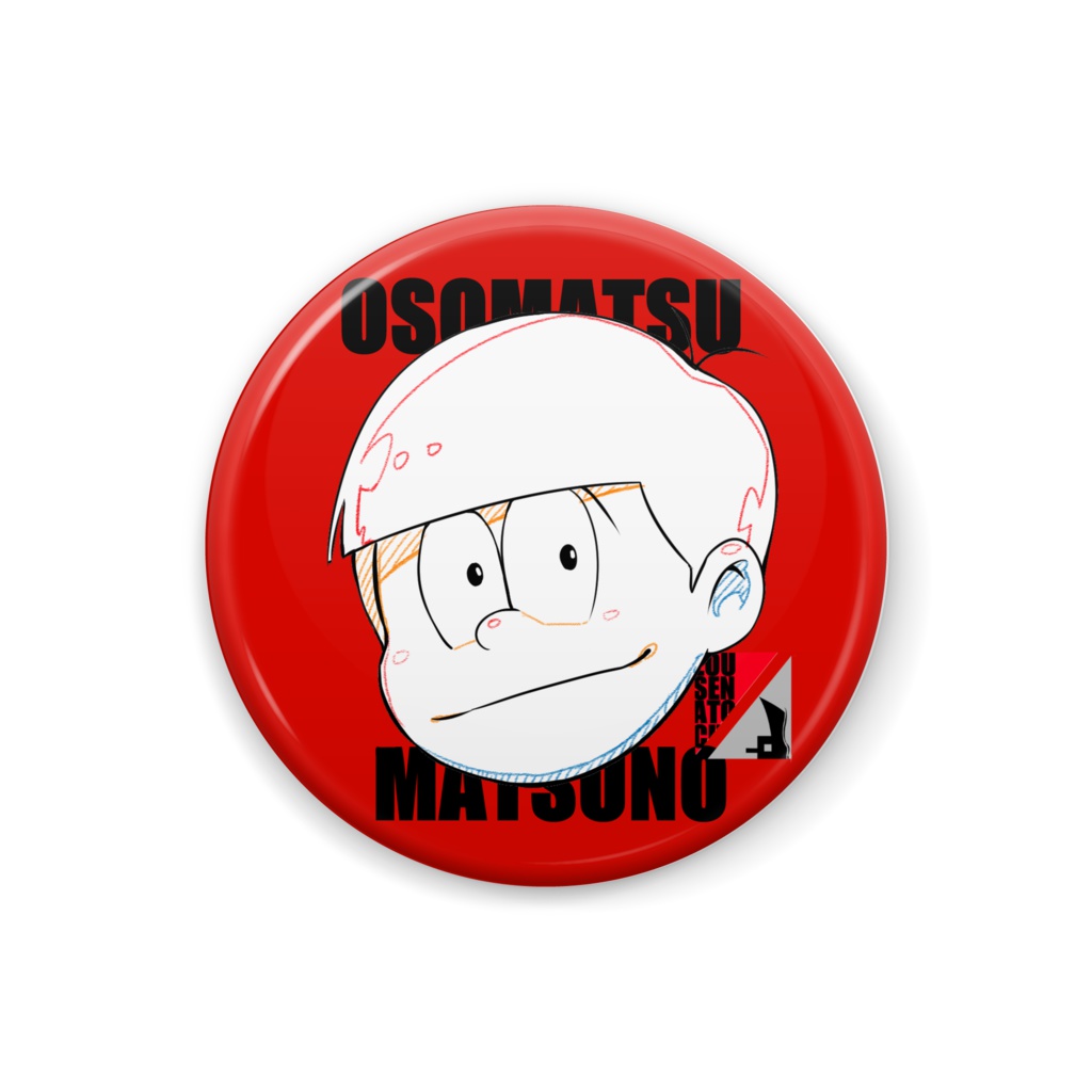 【おそ松さん】原画風缶バッジ・おそ松