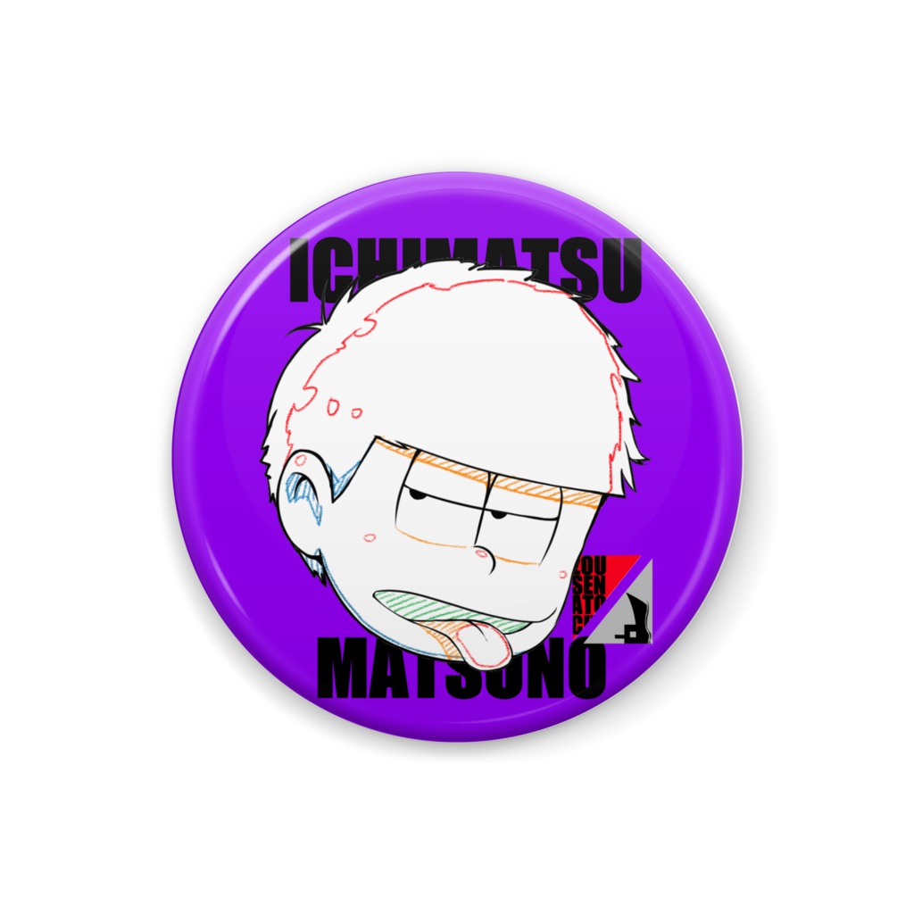 【おそ松さん】原画風缶バッジ・一松