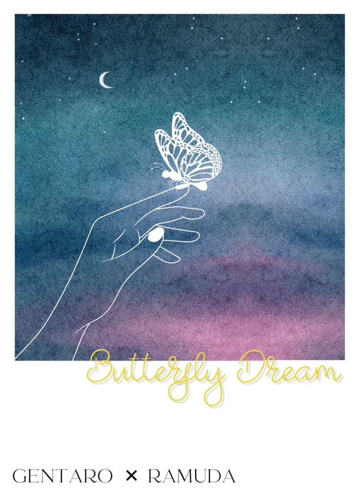 Butterfly Dream【幻乱小説本】