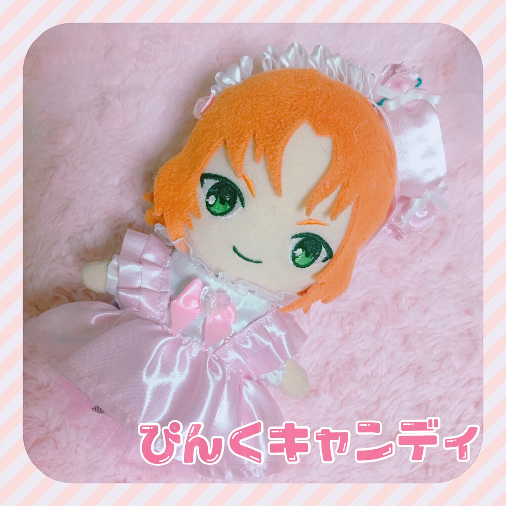 ぴんくキャンディセット