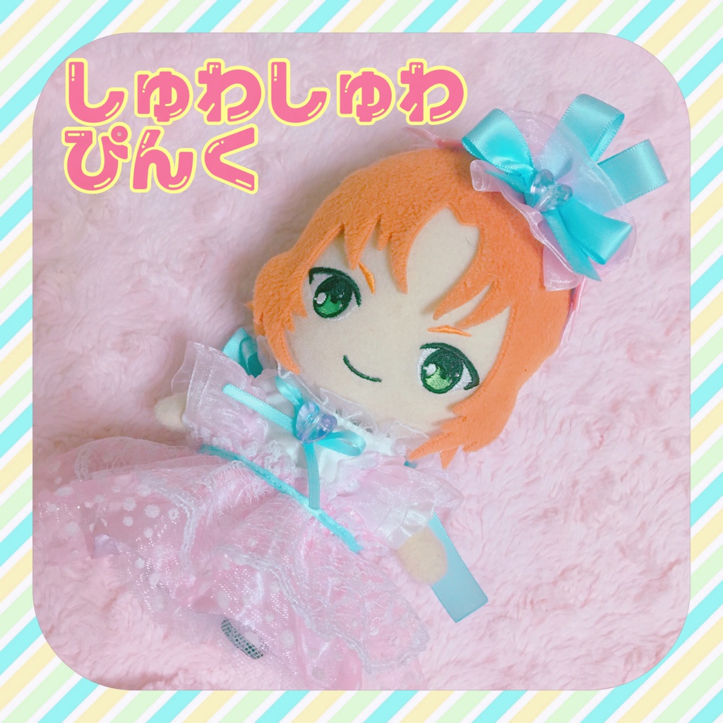 しゅわしゅわセット ピンク