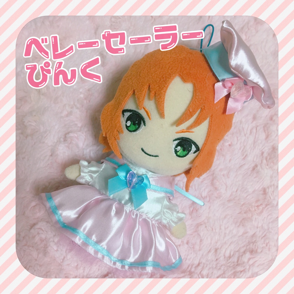 ベレーセーラー服セット ぴんく