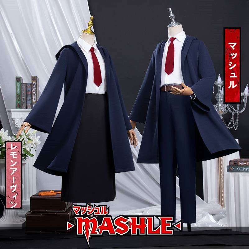 マッシュル MASHLE 制服 コスプレ 衣装 - コスプレ衣装