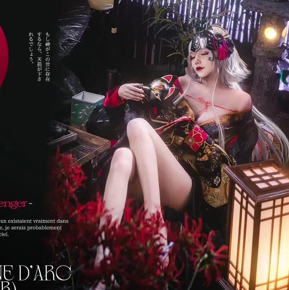 Fate/Grand Order  FGO ジャンヌ・ダルク〔オルタ〕 花魁ver  着物 コスプレ衣装 コスチューム  『完全サイズオーダー』