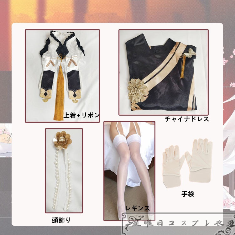 在庫品 Azur Lane アズールレーン シリウス コスプレ衣装 コスチューム ハロウィン 変装 仮装 - 星耀日コスプレ衣装専門店 - BOOTH