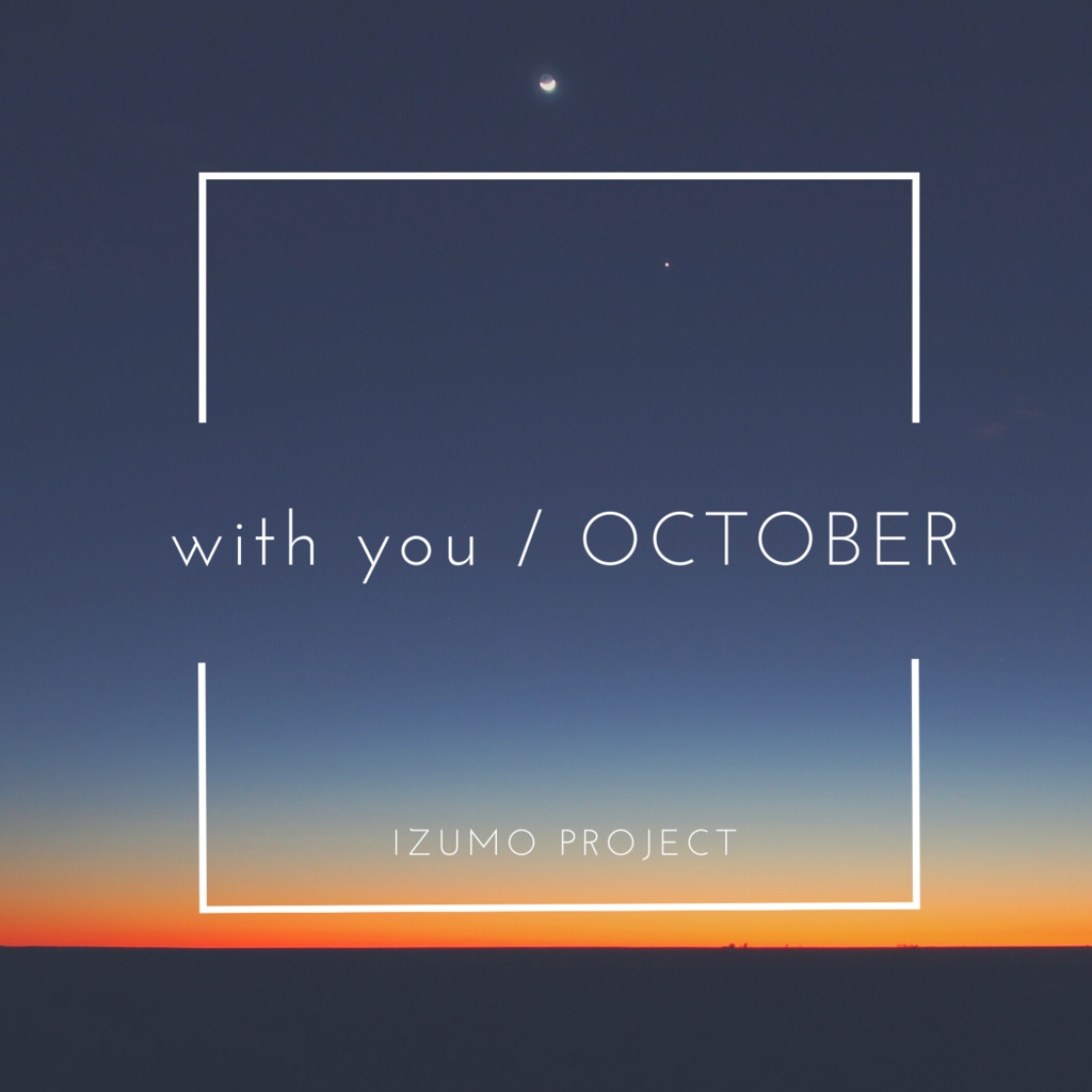 with you / OCTOBER
