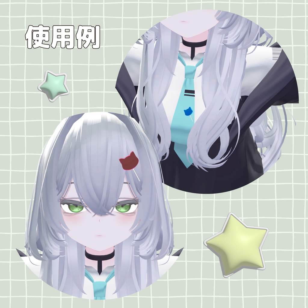 【無料版あり】ぬこキャン【VRChat想定】