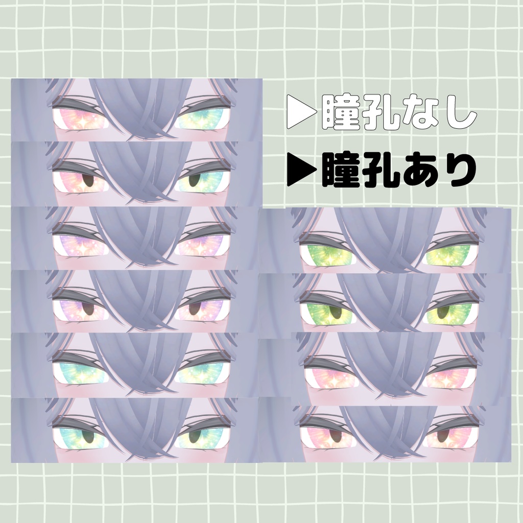 【ルルネ専用】星彩パレット Eye Texture