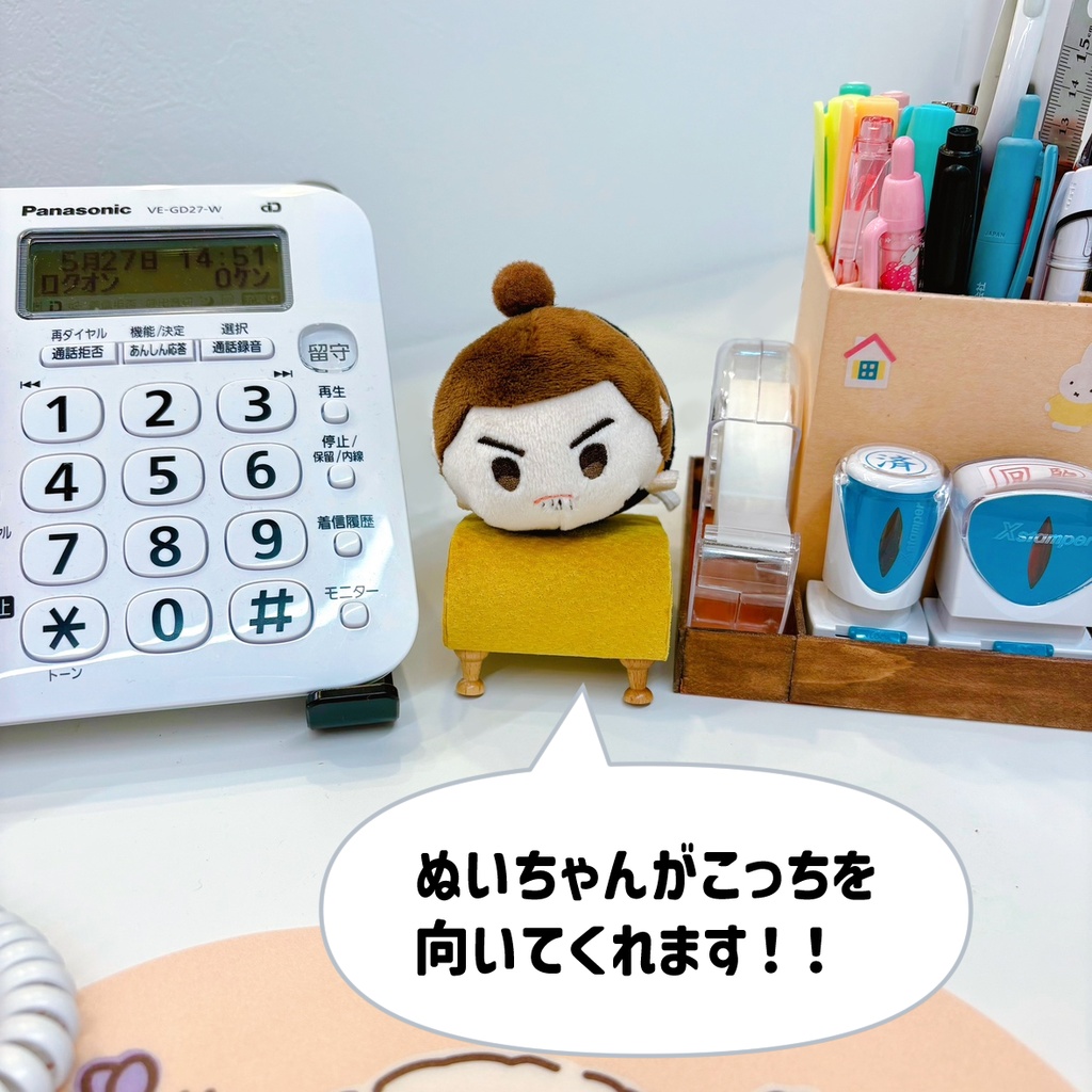 俵型ぬい向けソファ