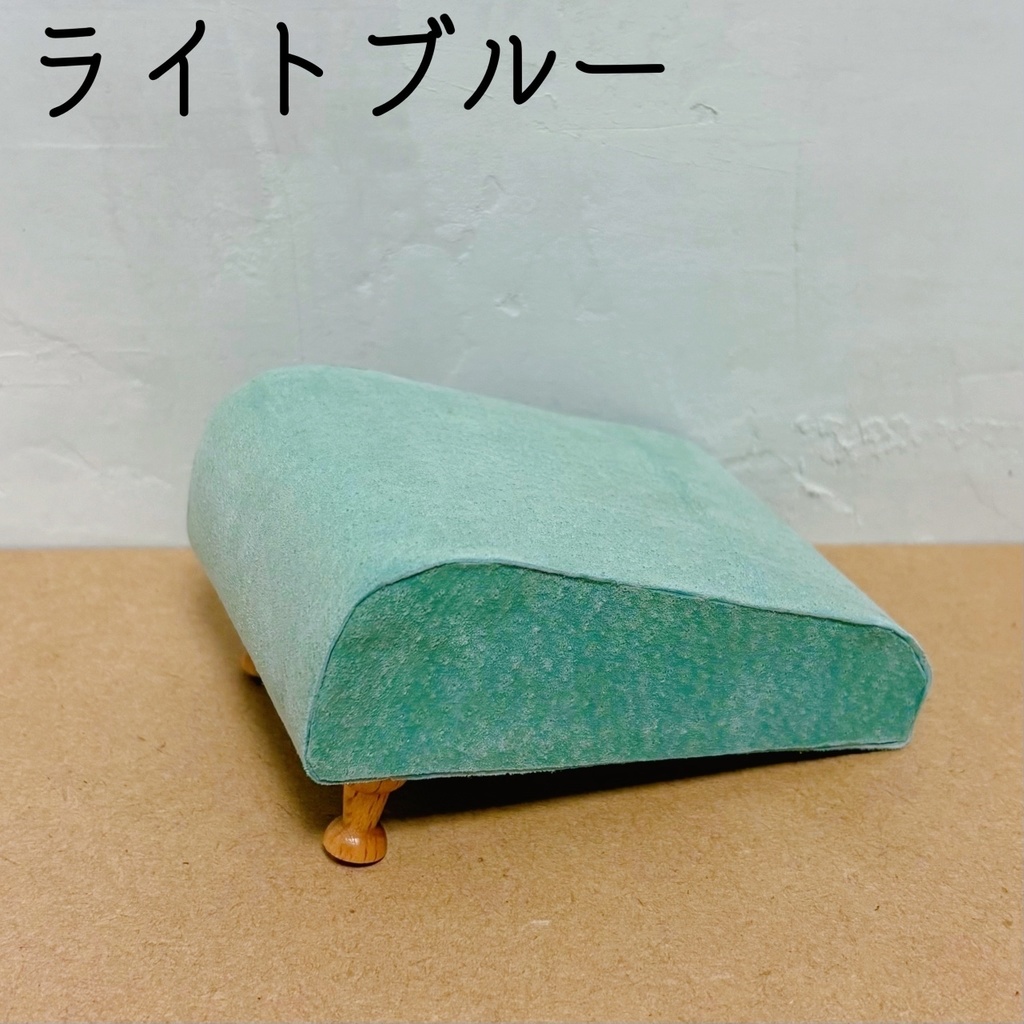 俵型ぬい向けソファ