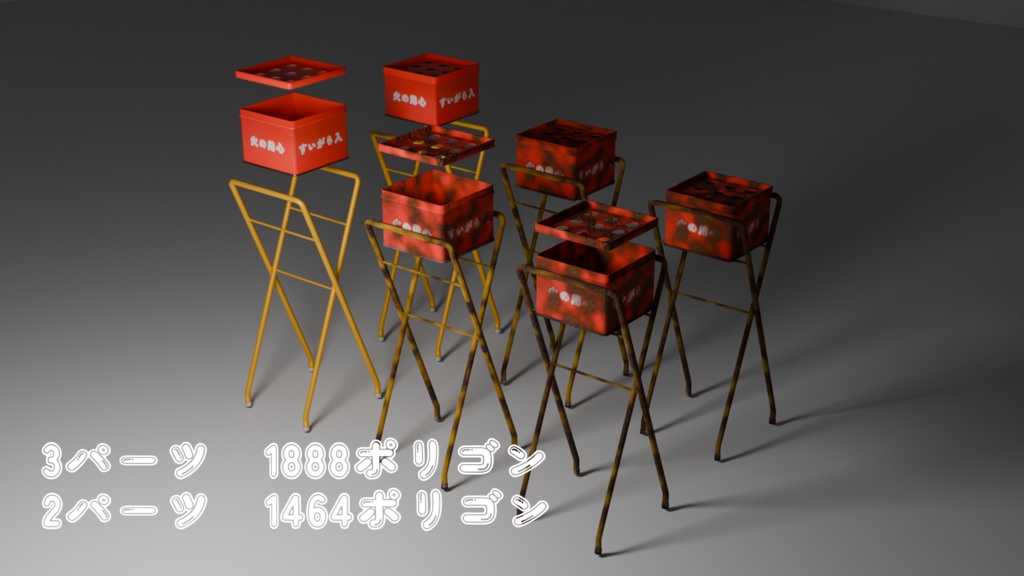 どこかで見たすいがら入