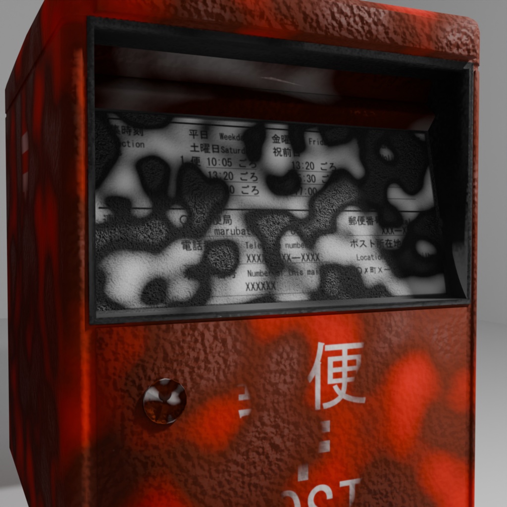 よく見かけるポスト