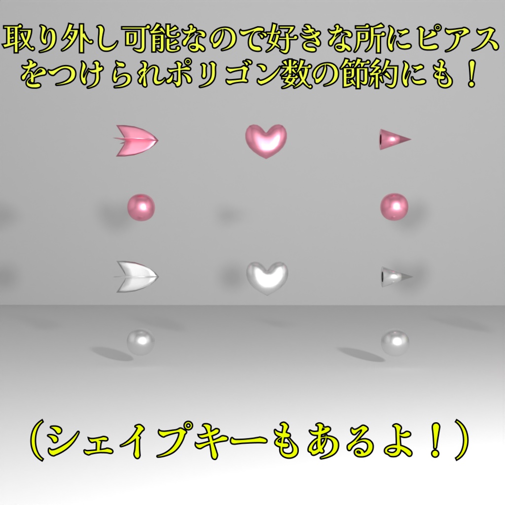 インダストリアル2種