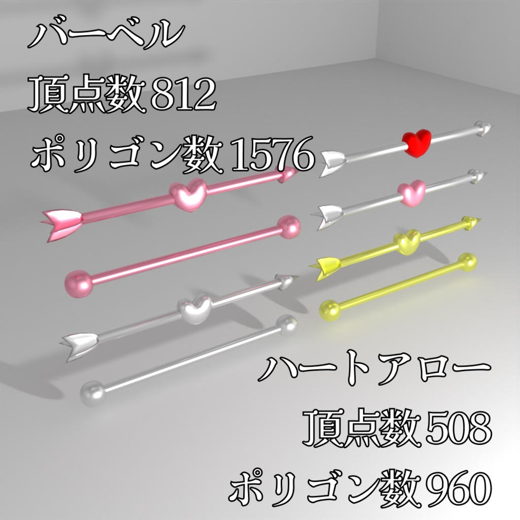 インダストリアル2種