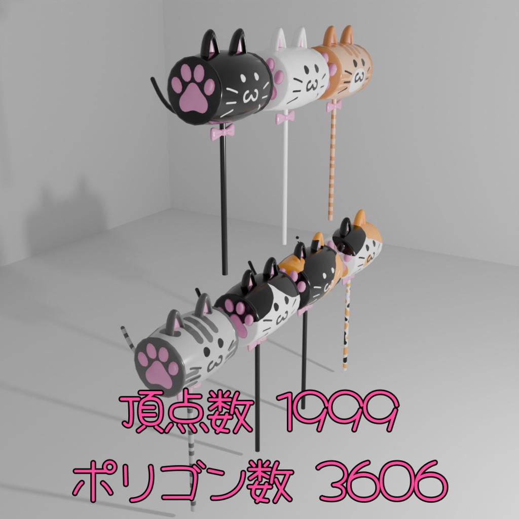 ねこねこはんまー!