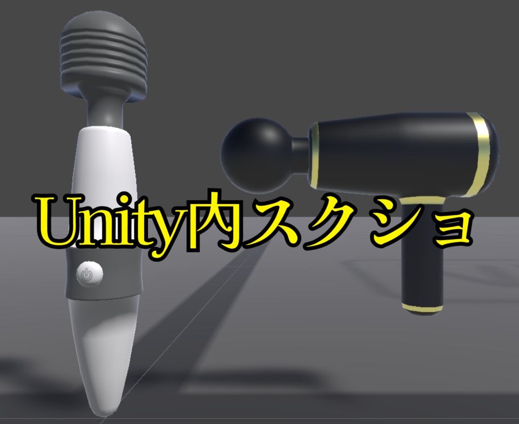 電動マッサージ機&筋膜リリースガン