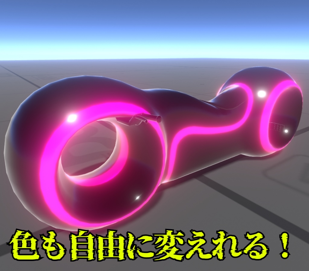 トロン風SFバイク