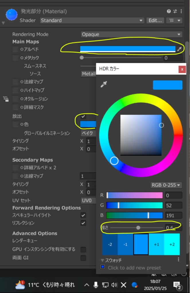トロン風SFバイク