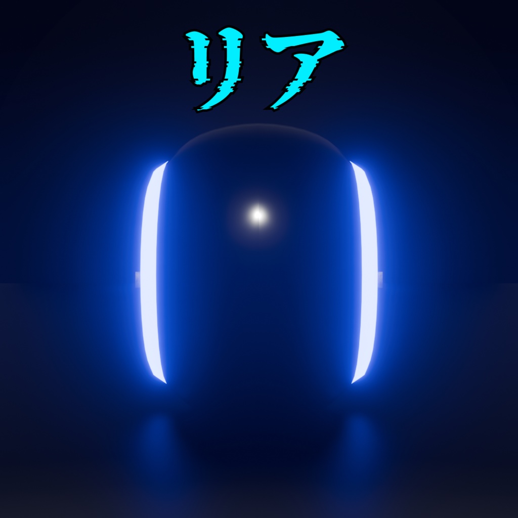 トロン風SFバイク