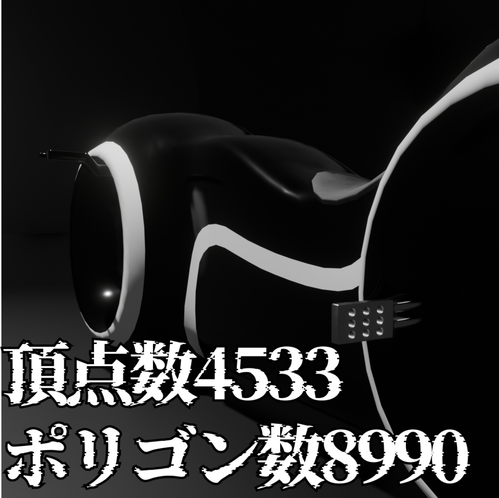 トロン風SFバイク