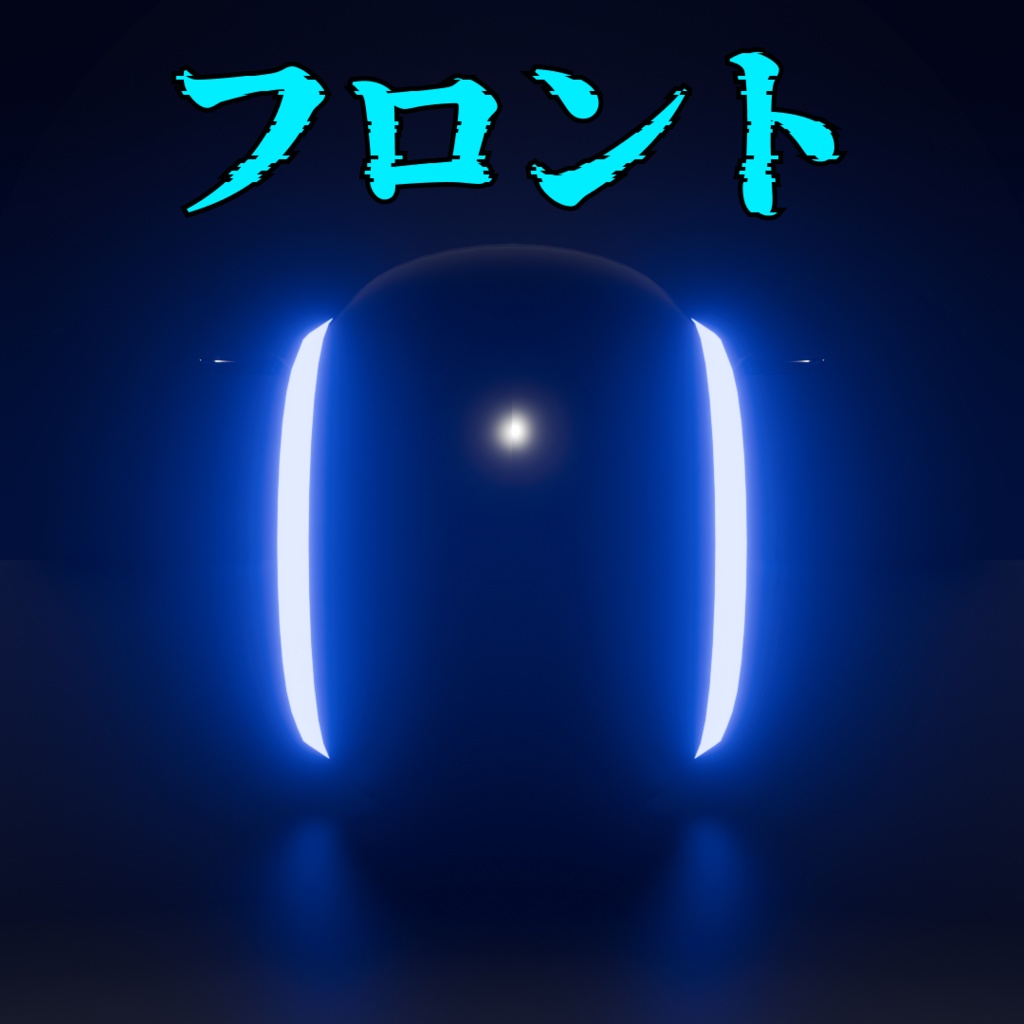 トロン風SFバイク